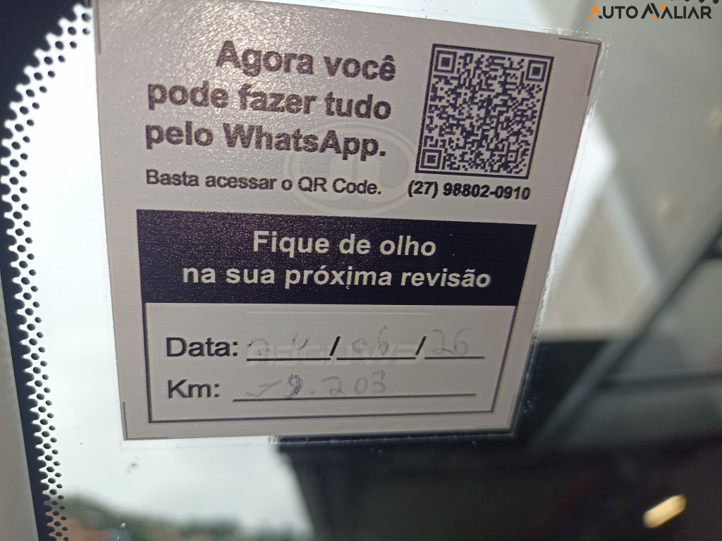 GWM HAVAL H6 1.5  PHEV PREMIUM AWD E-TRACTION